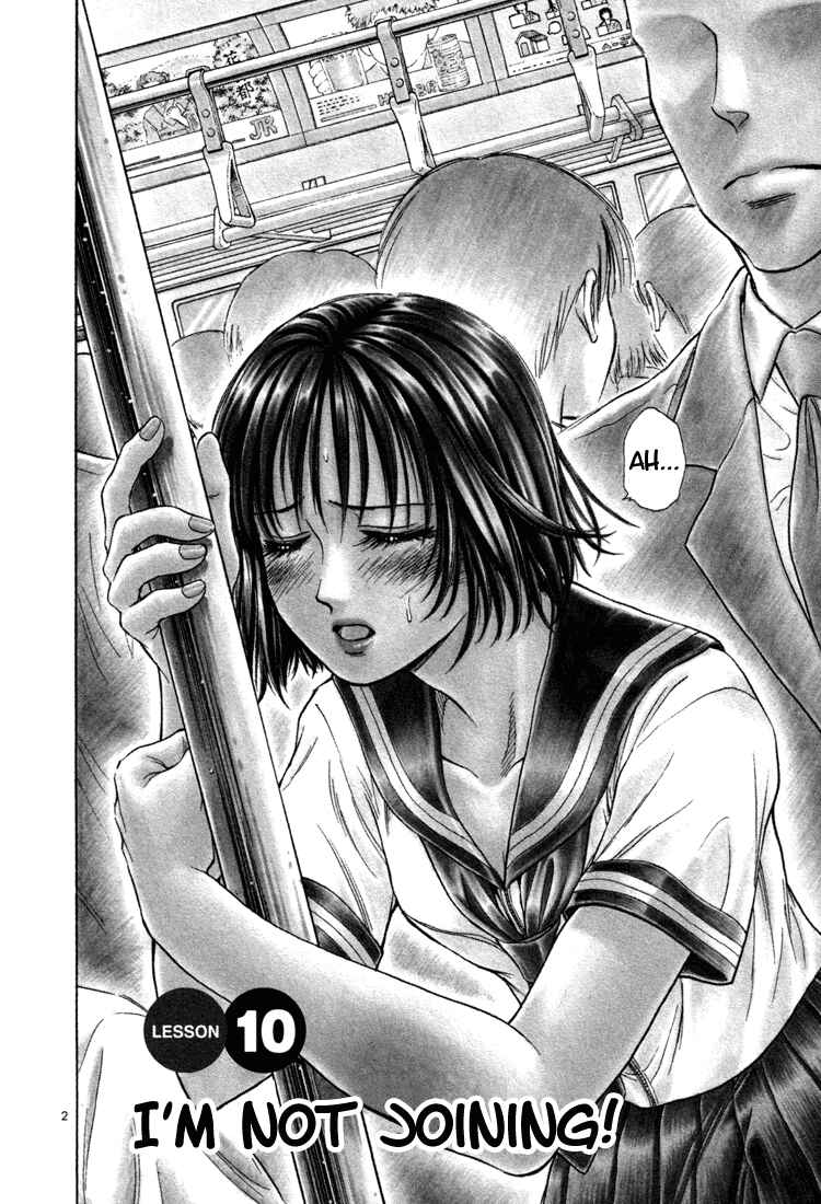 Page 2 Chapter 10 Toritsu Mizushou!