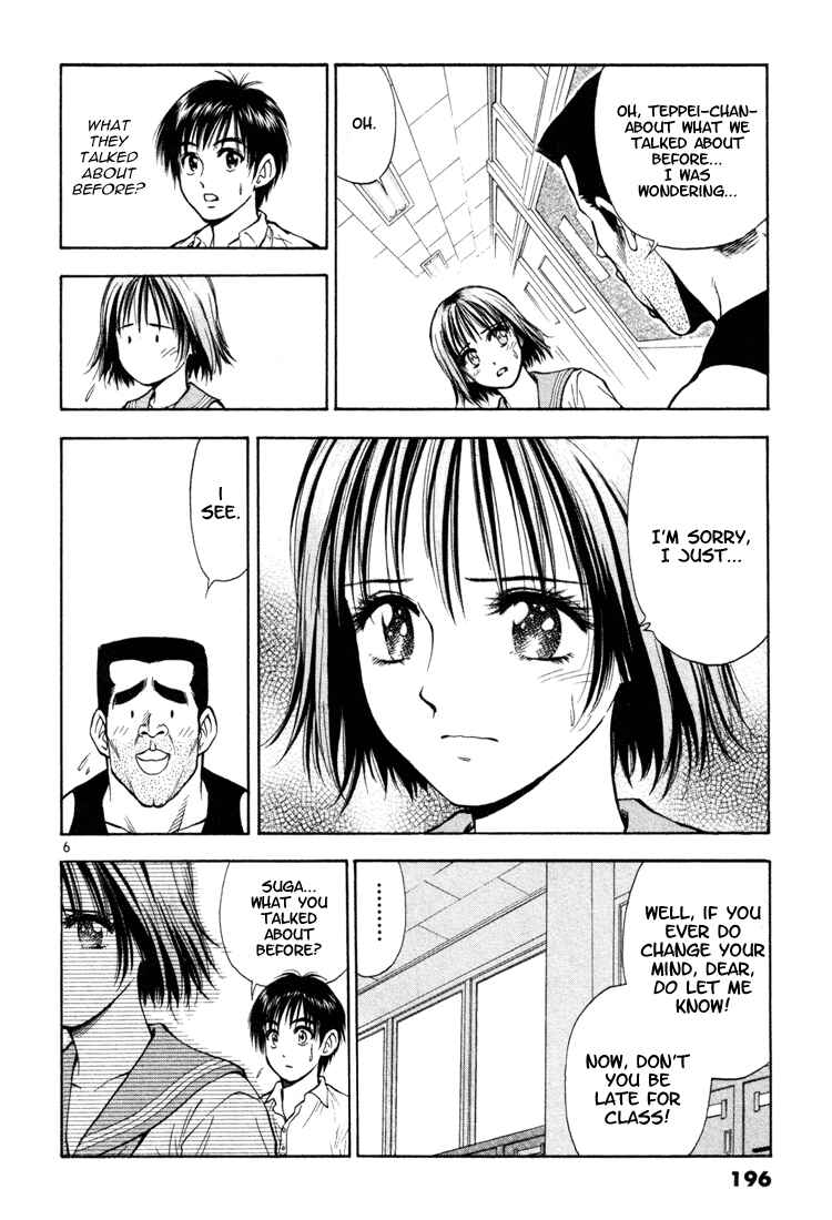 Page 6 Chapter 10 Toritsu Mizushou!