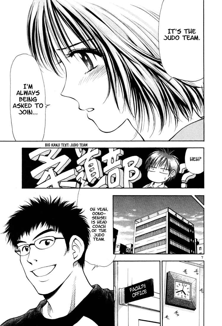 Page 7 Chapter 10 Toritsu Mizushou!