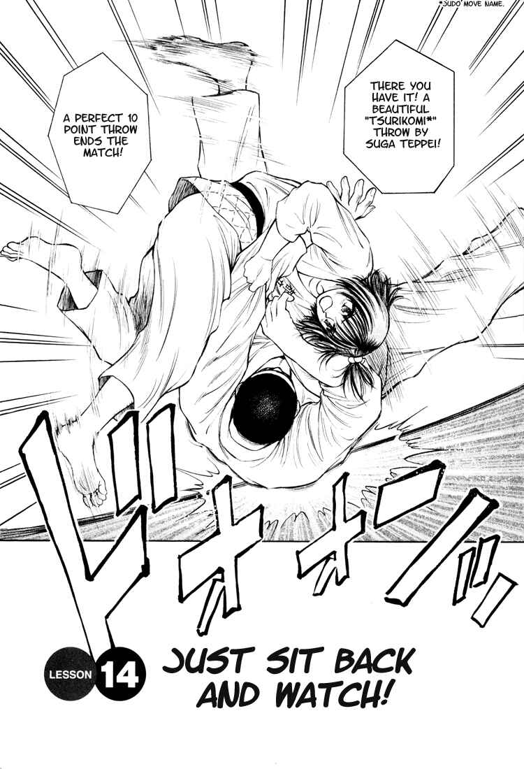 Page 1 Chapter 14 Toritsu Mizushou!