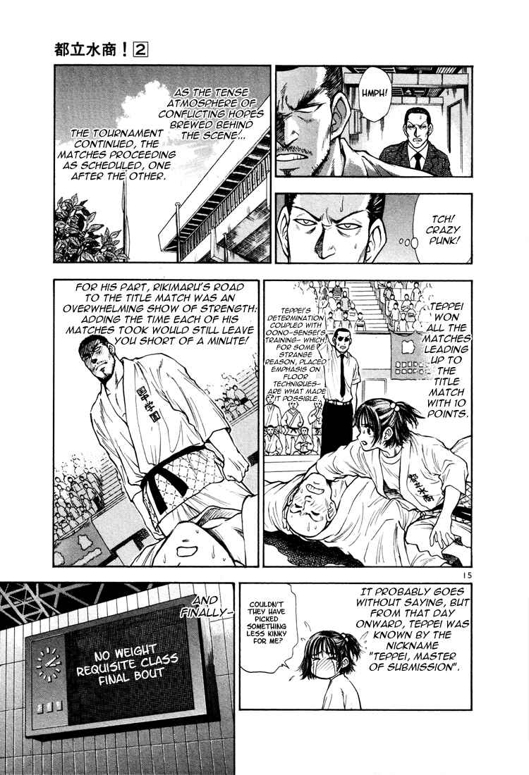 Page 13 Chapter 14 Toritsu Mizushou!