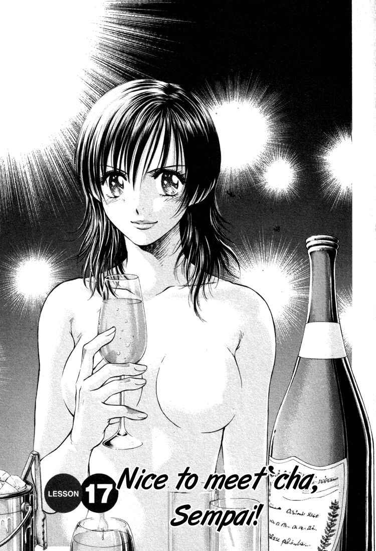 Page 1 Chapter 17 Toritsu Mizushou!