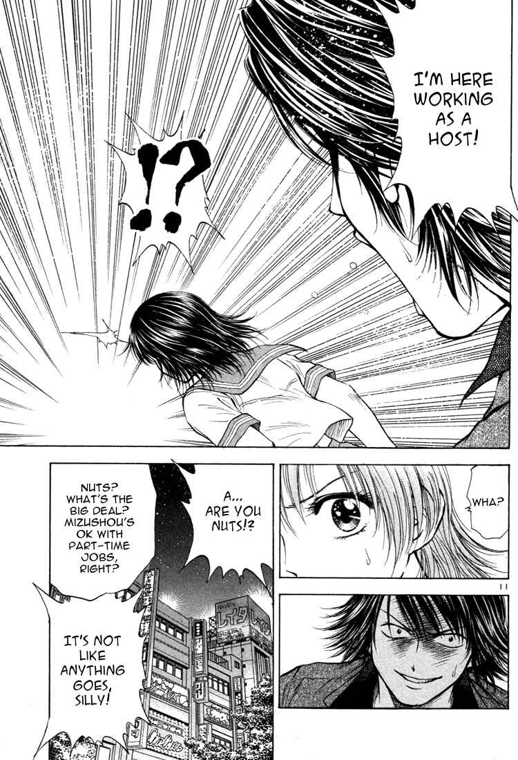 Page 11 Chapter 17 Toritsu Mizushou!
