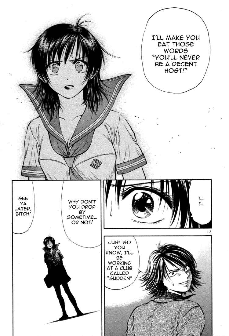 Page 13 Chapter 17 Toritsu Mizushou!