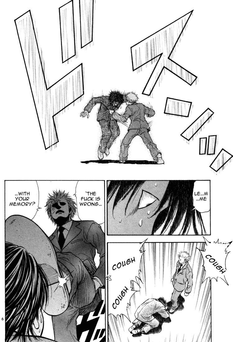 Page 6 Chapter 17 Toritsu Mizushou!