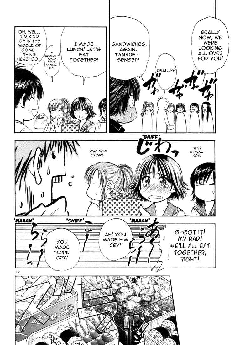 Page 12 Chapter 16 Toritsu Mizushou!