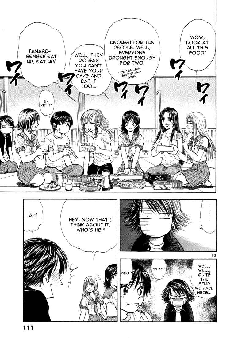 Page 13 Chapter 16 Toritsu Mizushou!