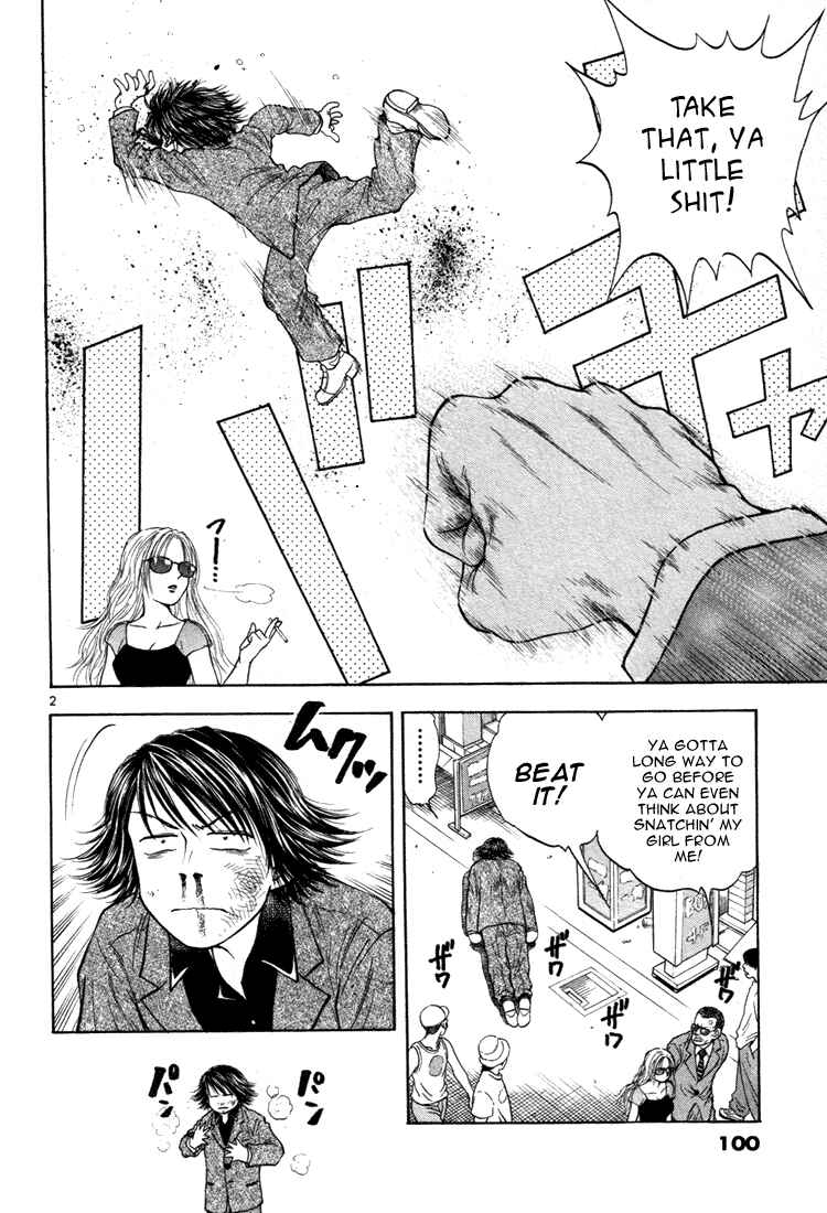 Page 2 Chapter 16 Toritsu Mizushou!