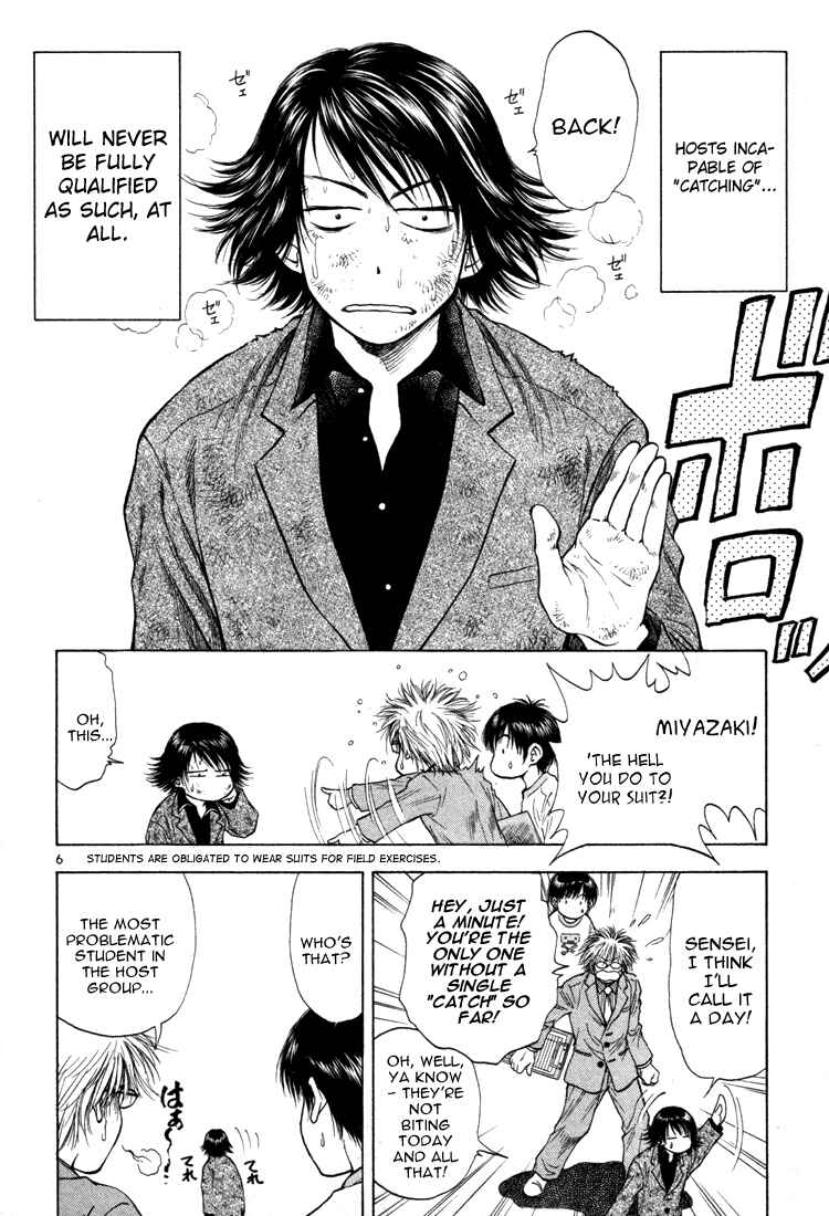 Page 6 Chapter 16 Toritsu Mizushou!