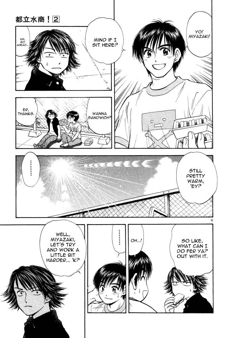 Page 9 Chapter 16 Toritsu Mizushou!