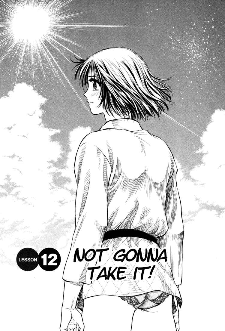 Page 1 Chapter 12 Toritsu Mizushou!