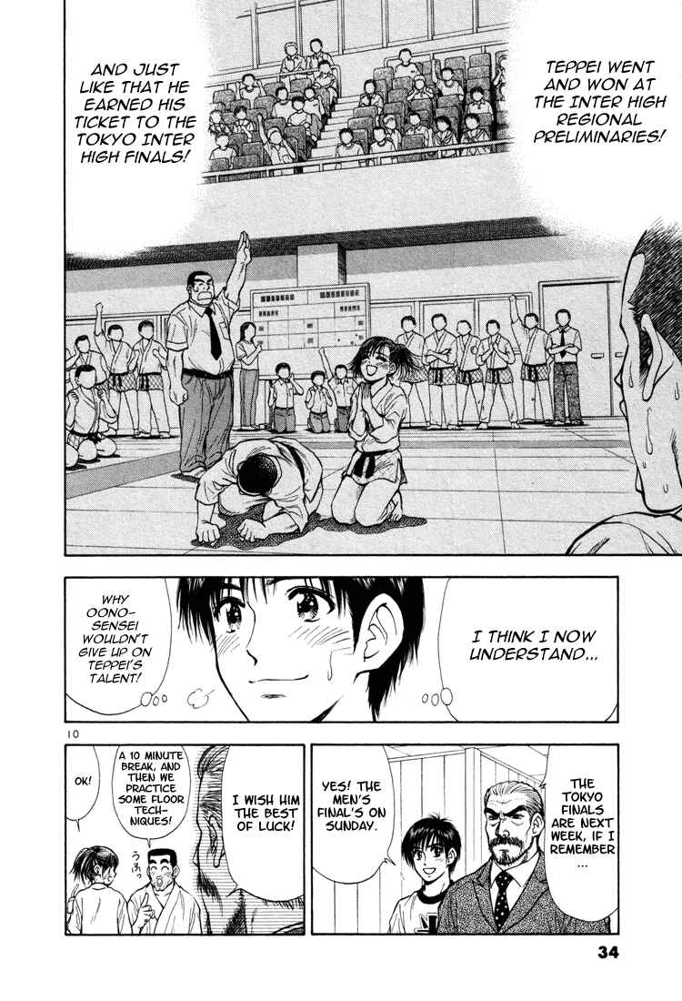 Page 10 Chapter 12 Toritsu Mizushou!