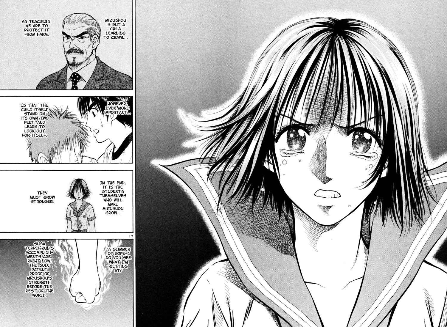 Page 16 Chapter 12 Toritsu Mizushou!