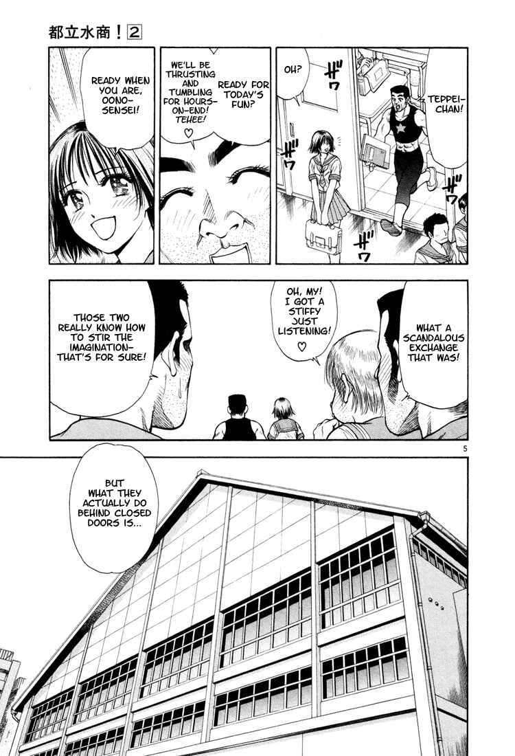 Page 5 Chapter 12 Toritsu Mizushou!