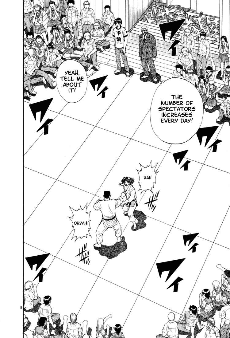 Page 8 Chapter 12 Toritsu Mizushou!