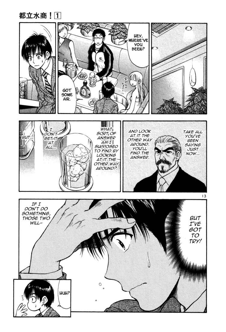 Page 12 Chapter 4 Toritsu Mizushou!