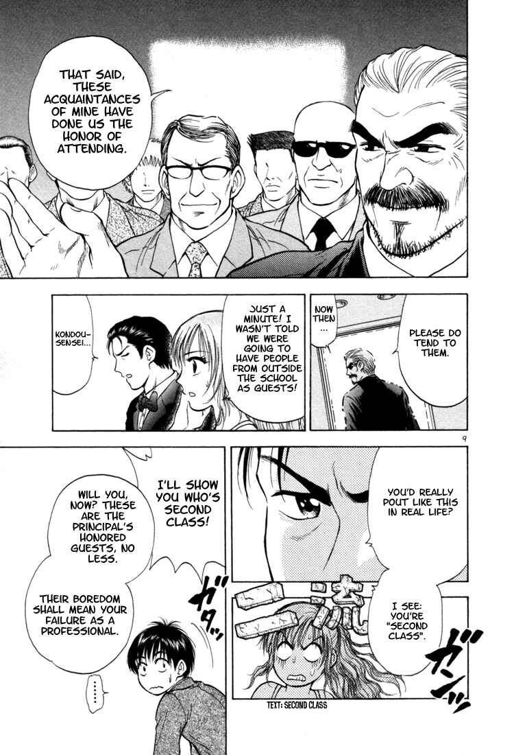Page 8 Chapter 4 Toritsu Mizushou!