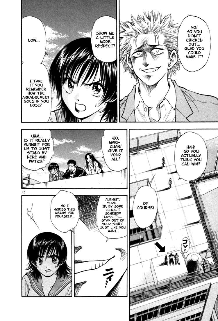 Page 13 Chapter 2 Toritsu Mizushou!