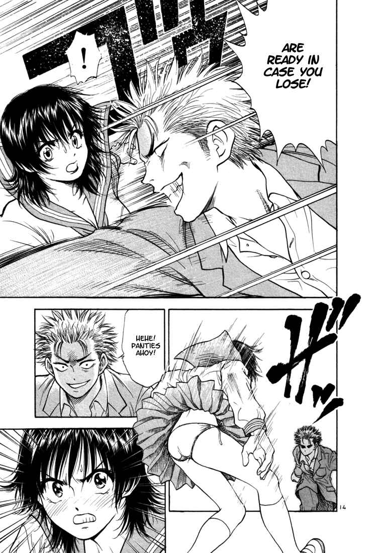 Page 14 Chapter 2 Toritsu Mizushou!