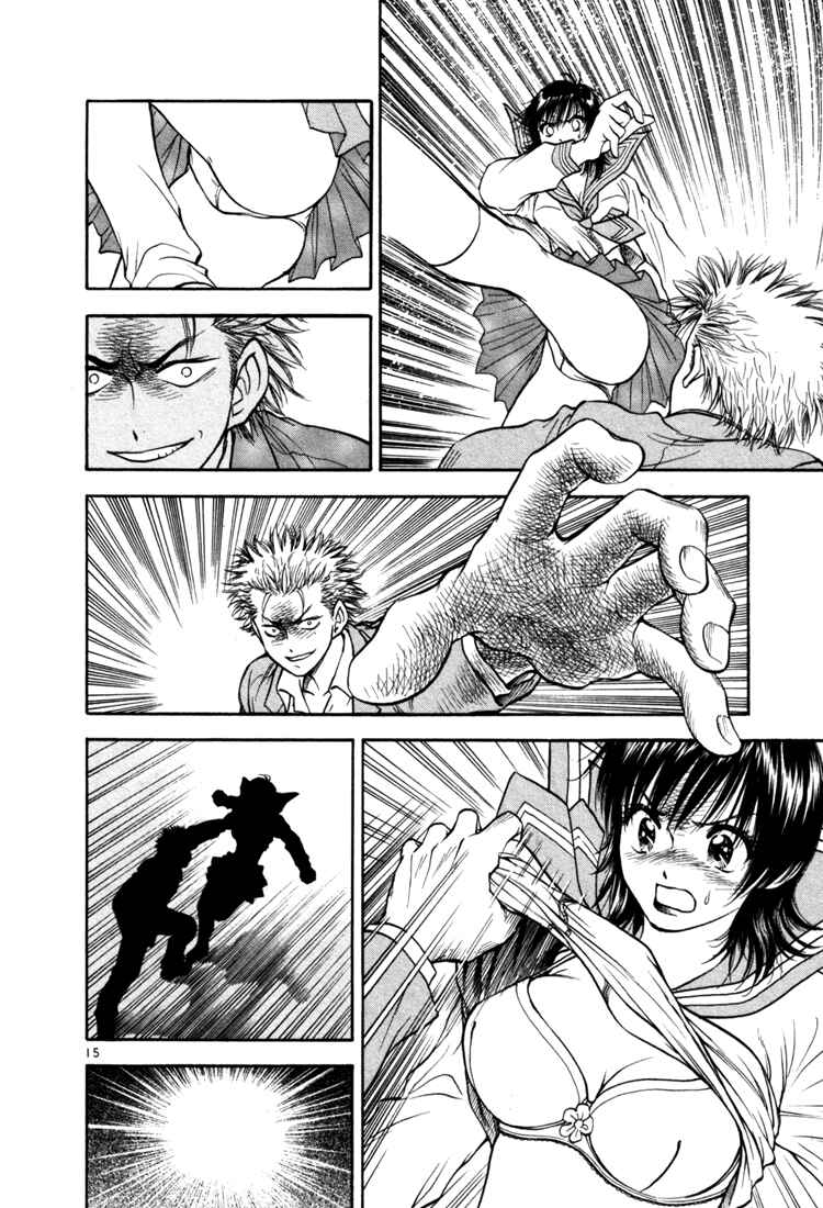 Page 15 Chapter 2 Toritsu Mizushou!