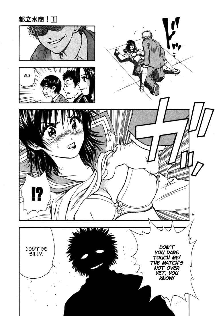 Page 16 Chapter 2 Toritsu Mizushou!