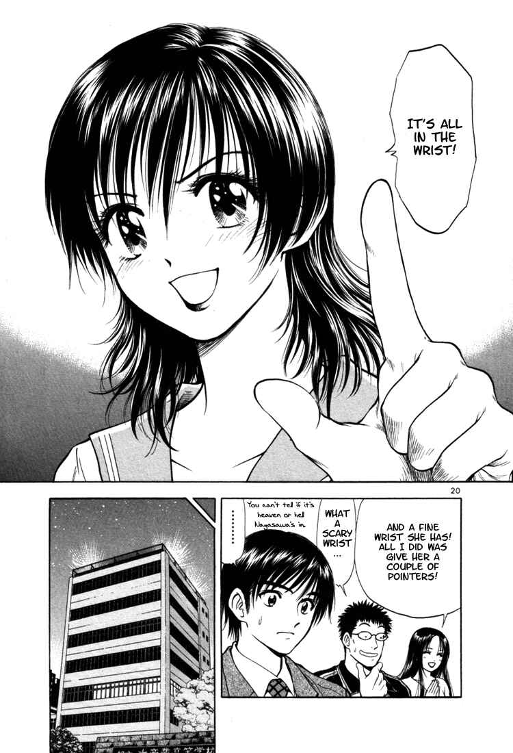 Page 20 Chapter 2 Toritsu Mizushou!