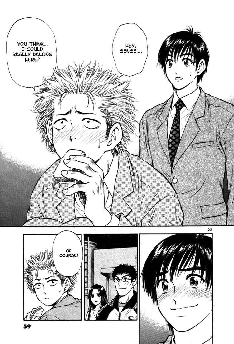 Page 22 Chapter 2 Toritsu Mizushou!