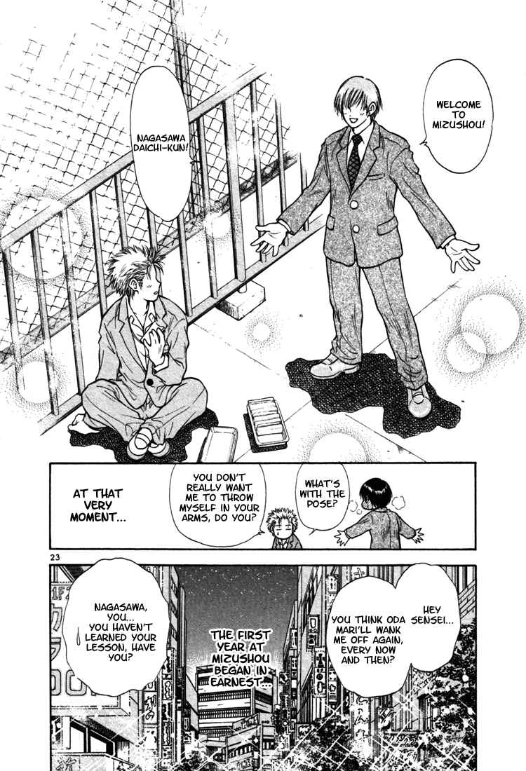 Page 23 Chapter 2 Toritsu Mizushou!