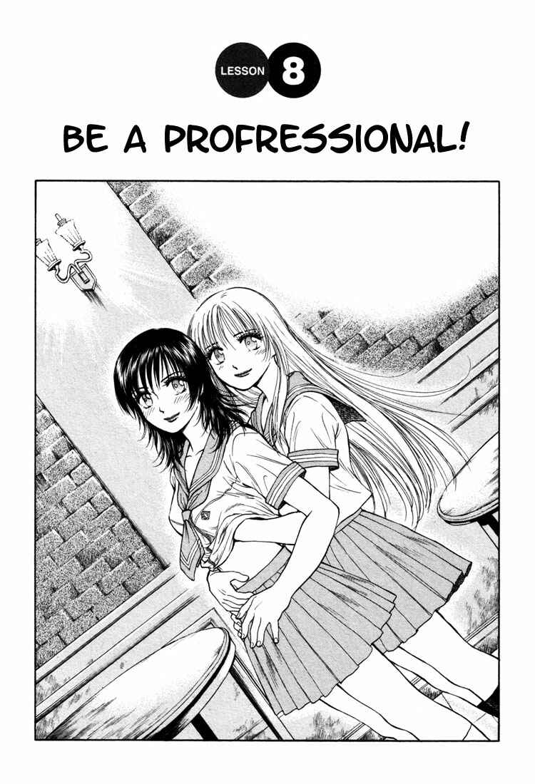 Page 1 Chapter 8 Toritsu Mizushou!