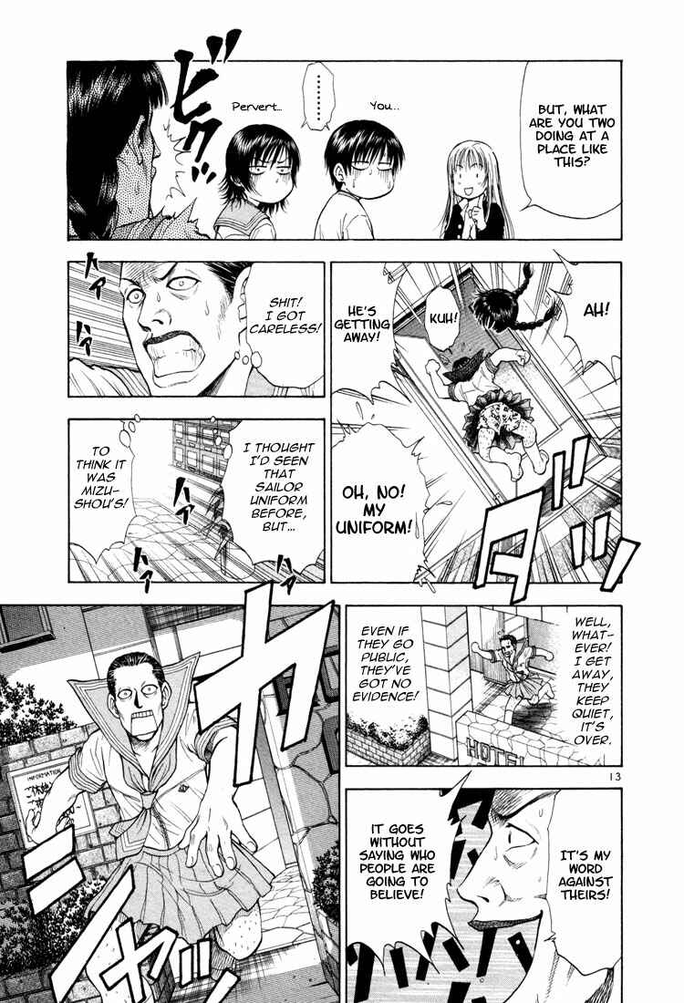 Page 13 Chapter 8 Toritsu Mizushou!
