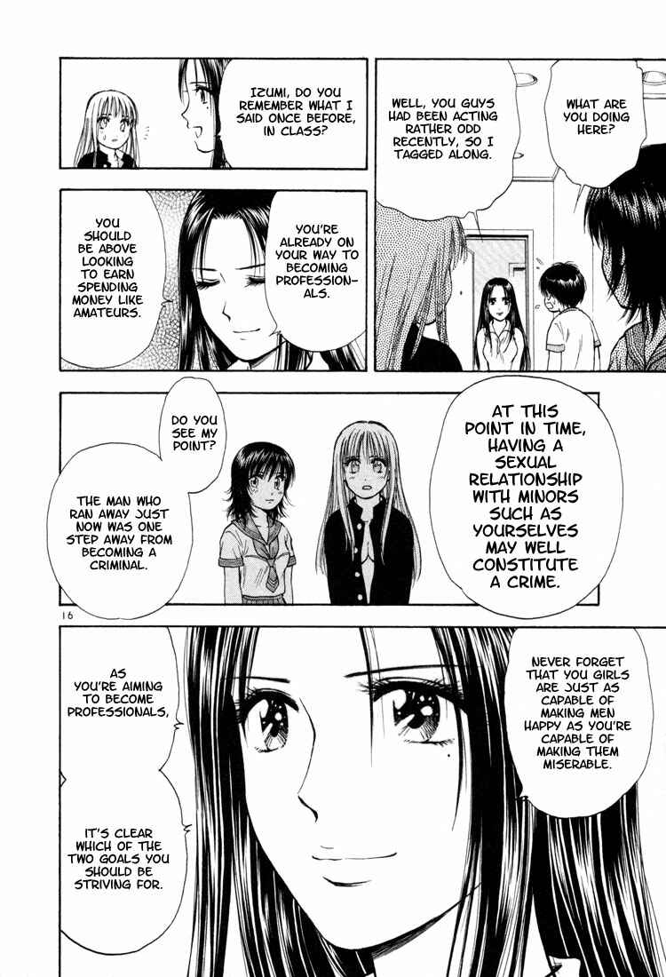 Page 16 Chapter 8 Toritsu Mizushou!