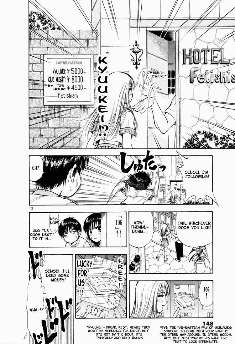 Page 12 Chapter 7 Toritsu Mizushou!