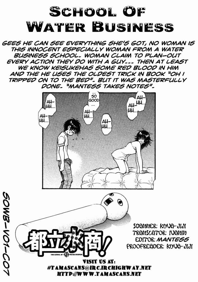 Page 19 Chapter 7 Toritsu Mizushou!