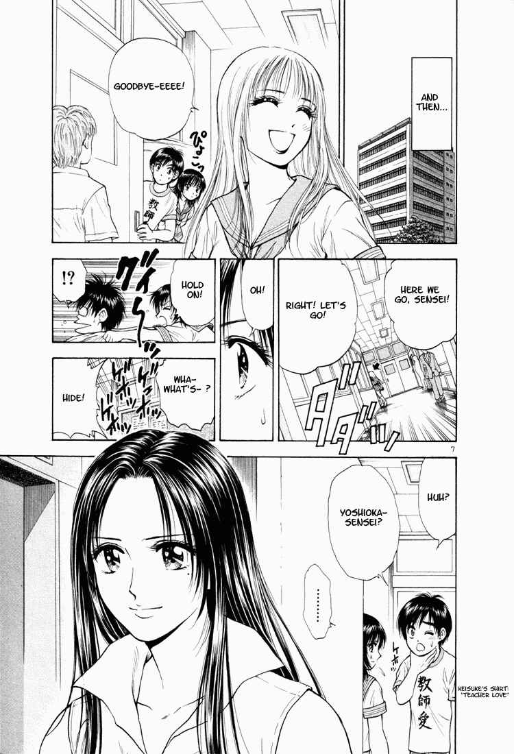 Page 7 Chapter 7 Toritsu Mizushou!
