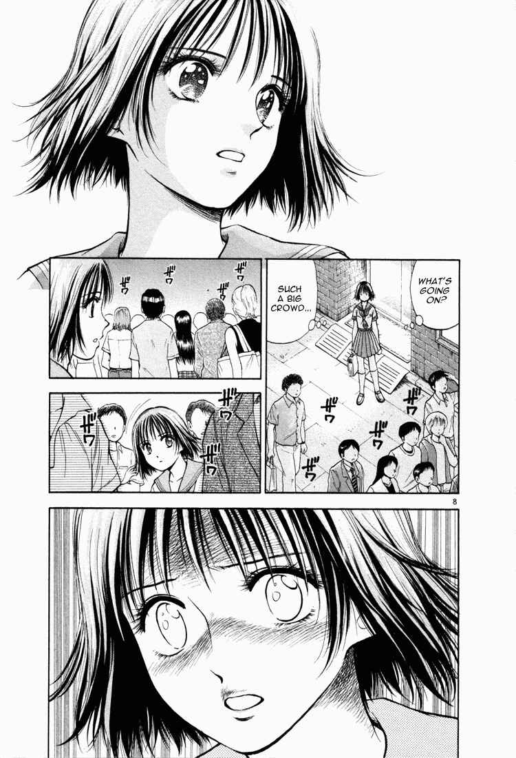 Page 12 Chapter 11 Toritsu Mizushou!