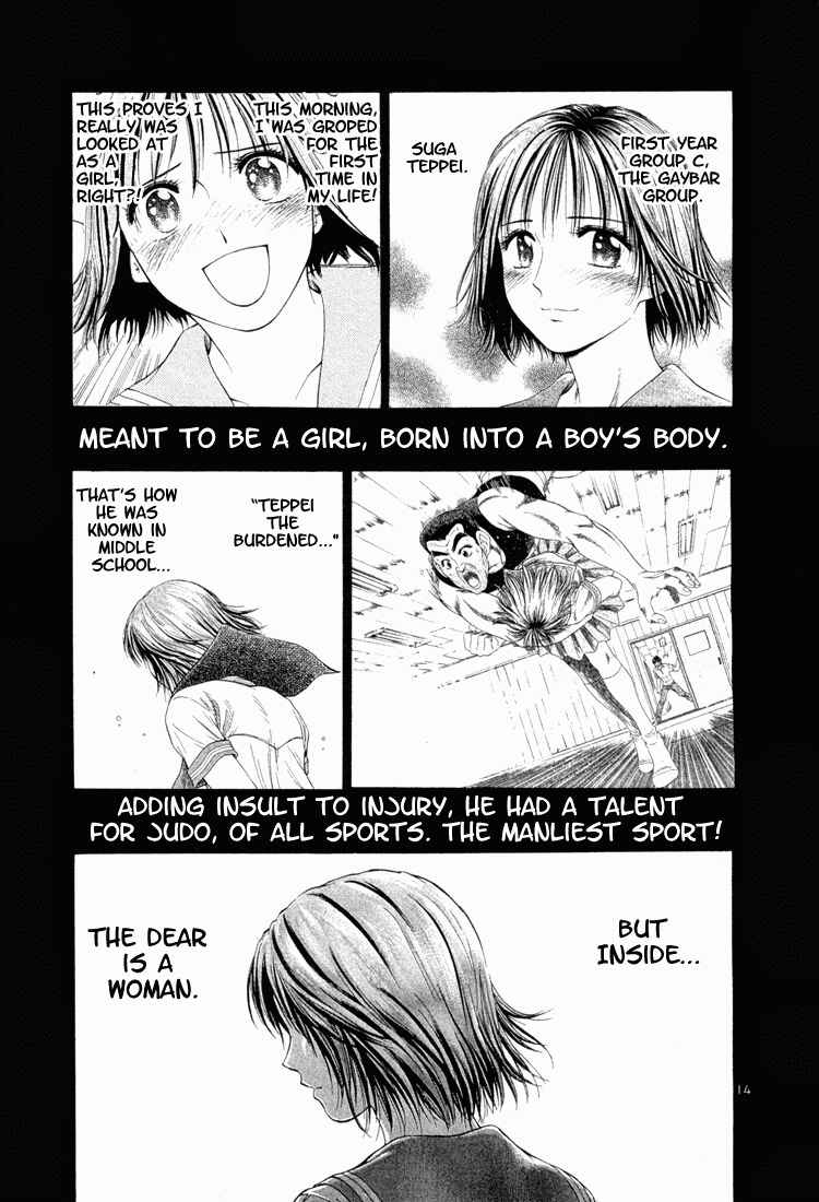 Page 18 Chapter 11 Toritsu Mizushou!