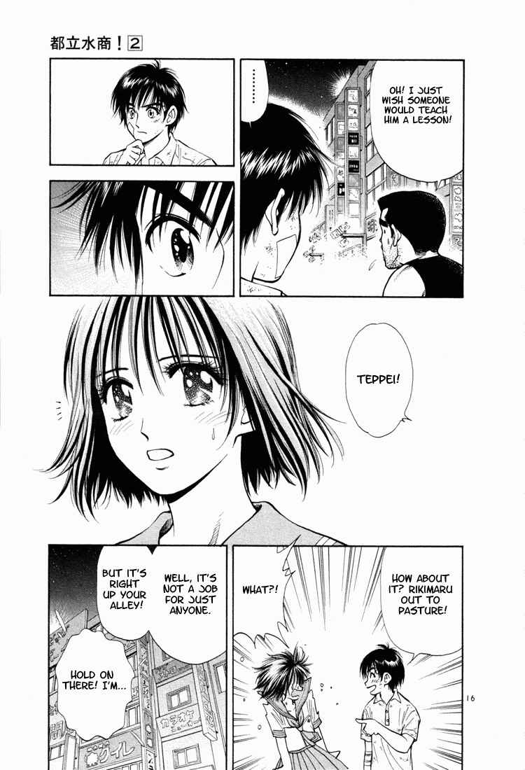 Page 20 Chapter 11 Toritsu Mizushou!