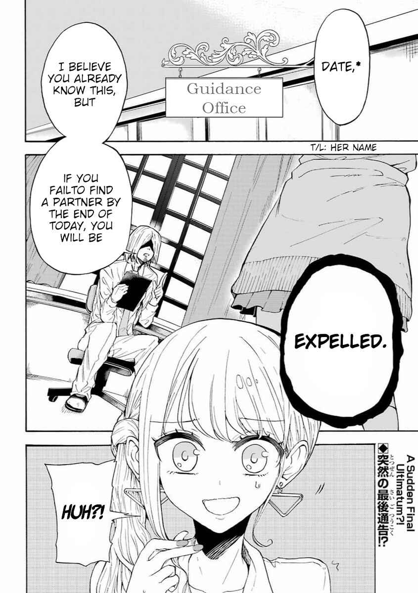 Page 1 Chapter Unknown_0bec A Gyaru and Otaku who have entered a school where they will have to dropout if they cannot get a lover!