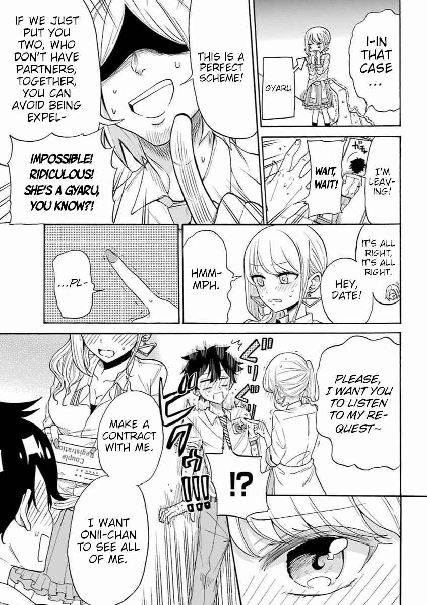 Page 12 Chapter Unknown_0bec A Gyaru and Otaku who have entered a school where they will have to dropout if they cannot get a lover!