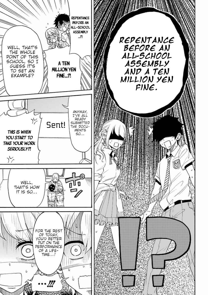 Page 14 Chapter Unknown_0bec A Gyaru and Otaku who have entered a school where they will have to dropout if they cannot get a lover!