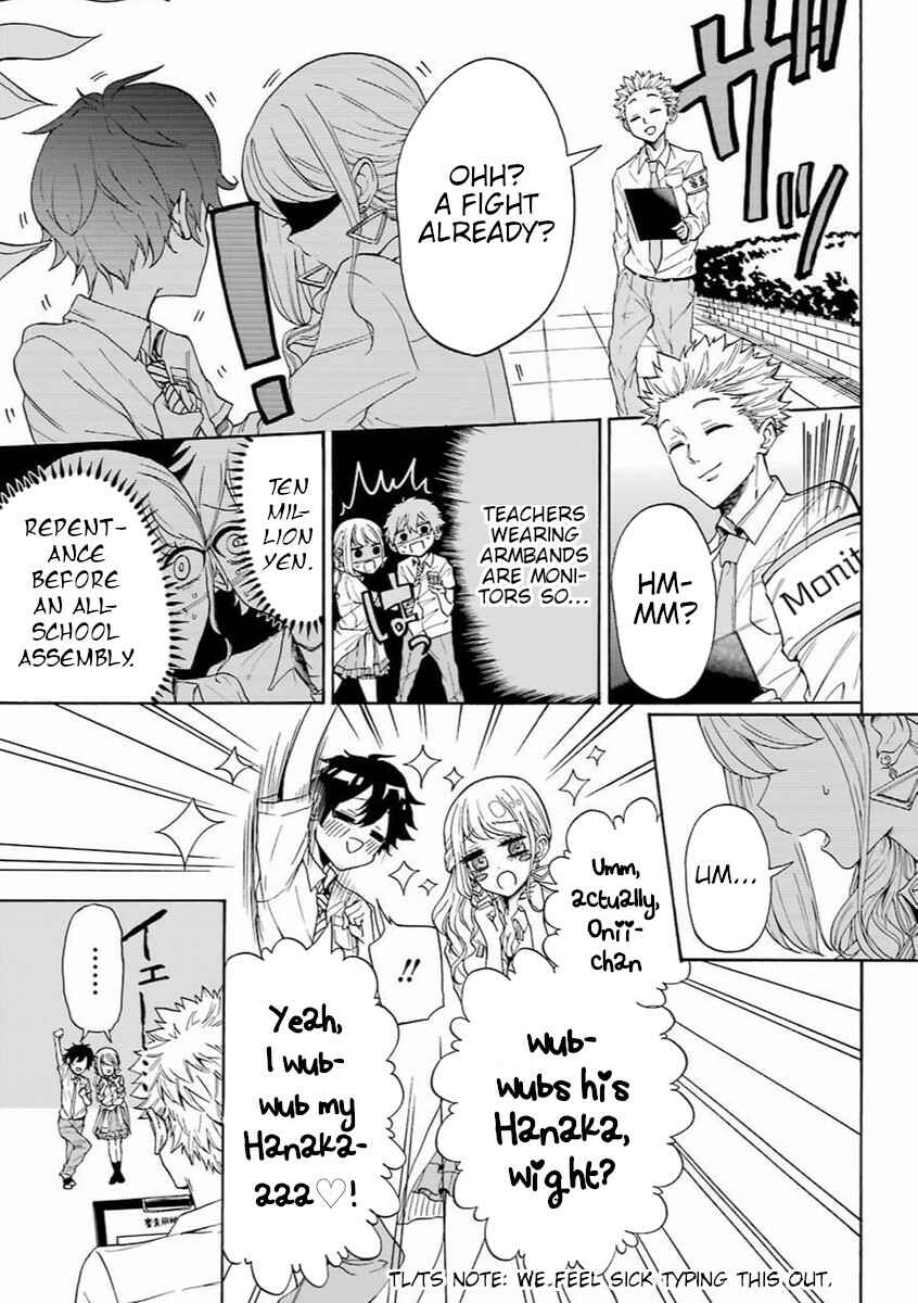 Page 18 Chapter Unknown_0bec A Gyaru and Otaku who have entered a school where they will have to dropout if they cannot get a lover!