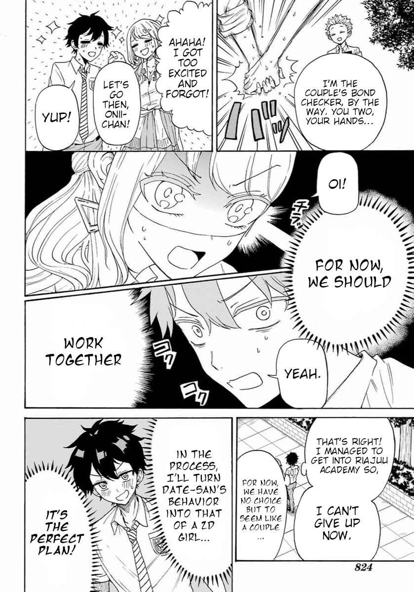 Page 19 Chapter Unknown_0bec A Gyaru and Otaku who have entered a school where they will have to dropout if they cannot get a lover!