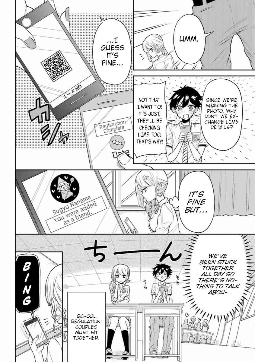 Page 35 Chapter Unknown_0bec A Gyaru and Otaku who have entered a school where they will have to dropout if they cannot get a lover!