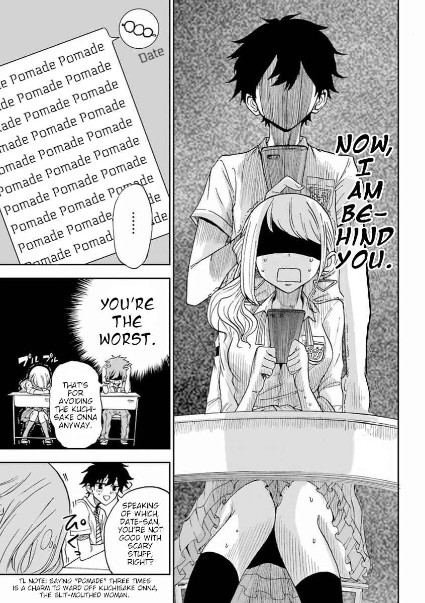 Page 38 Chapter Unknown_0bec A Gyaru and Otaku who have entered a school where they will have to dropout if they cannot get a lover!