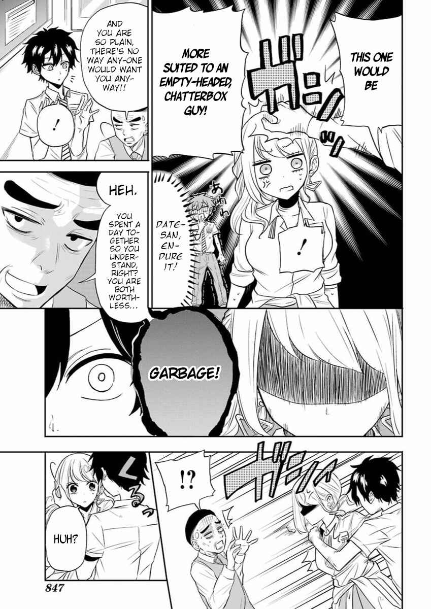 Page 42 Chapter Unknown_0bec A Gyaru and Otaku who have entered a school where they will have to dropout if they cannot get a lover!