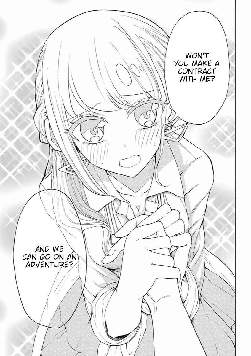 Page 8 Chapter Unknown_0bec A Gyaru and Otaku who have entered a school where they will have to dropout if they cannot get a lover!