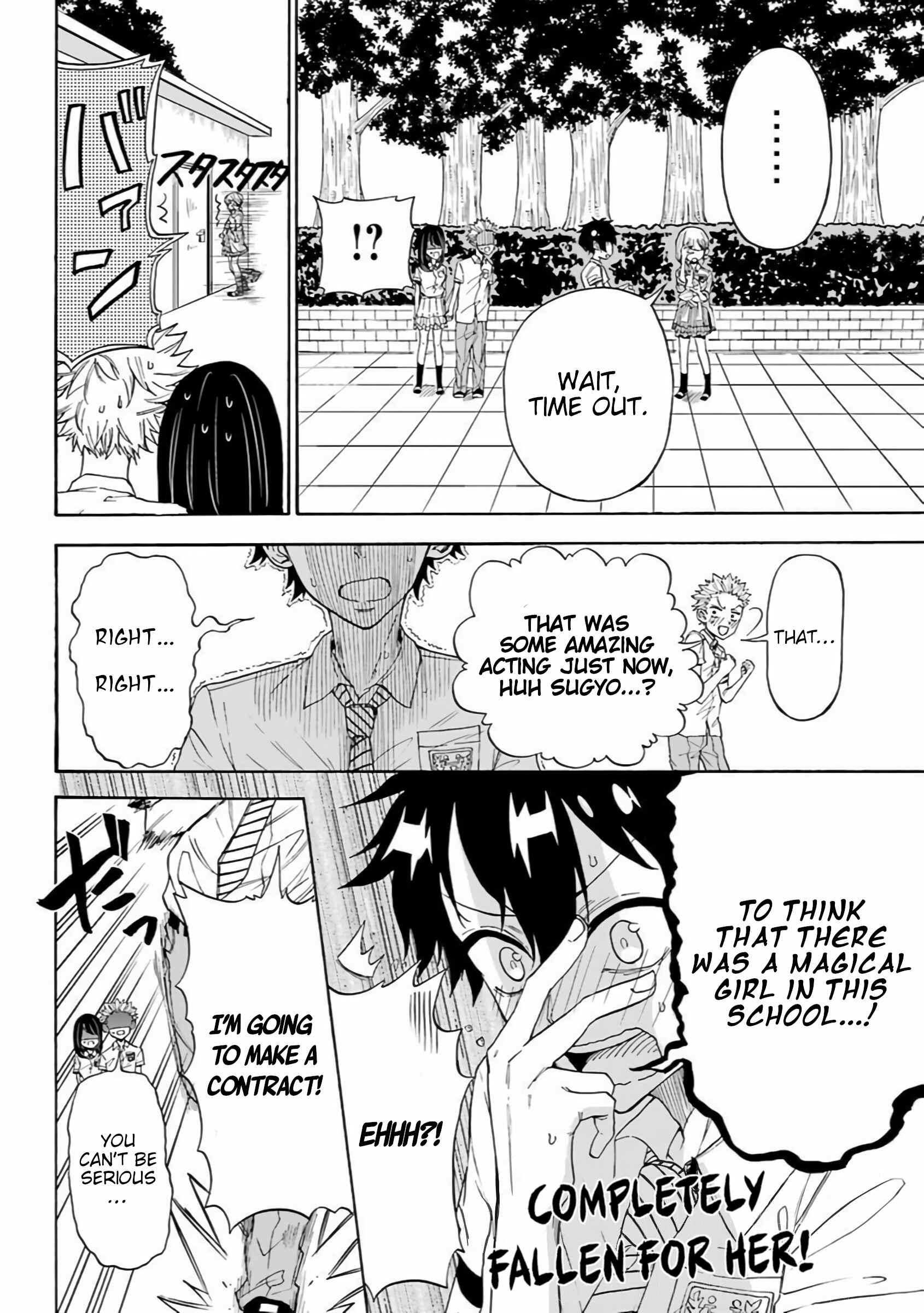 Page 9 Chapter Unknown_0bec A Gyaru and Otaku who have entered a school where they will have to dropout if they cannot get a lover!