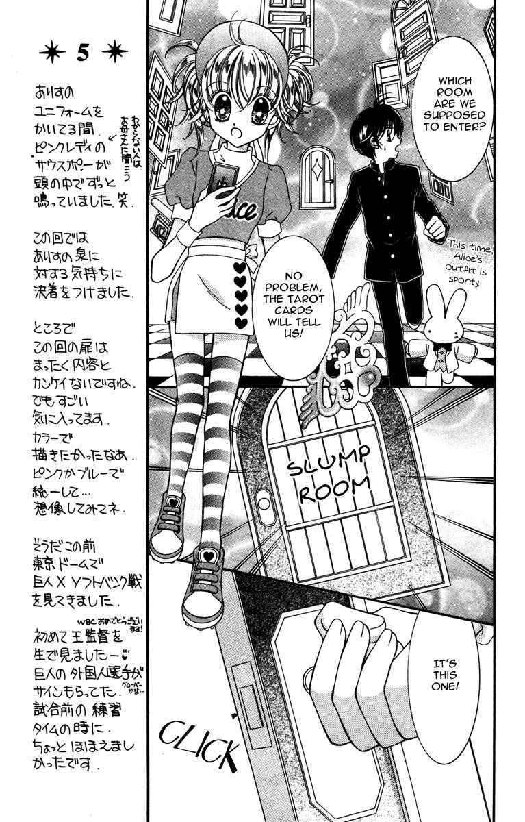 Page 11 Chapter 6 Alice Kara Magic