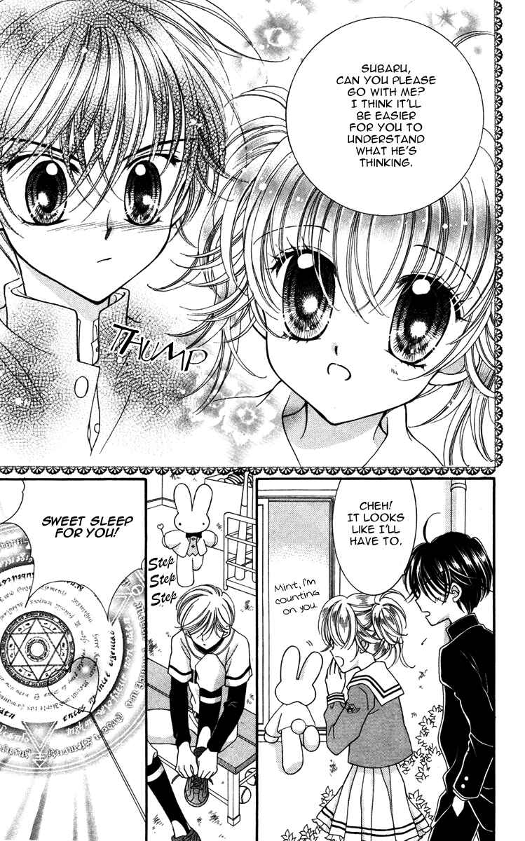 Page 9 Chapter 6 Alice Kara Magic
