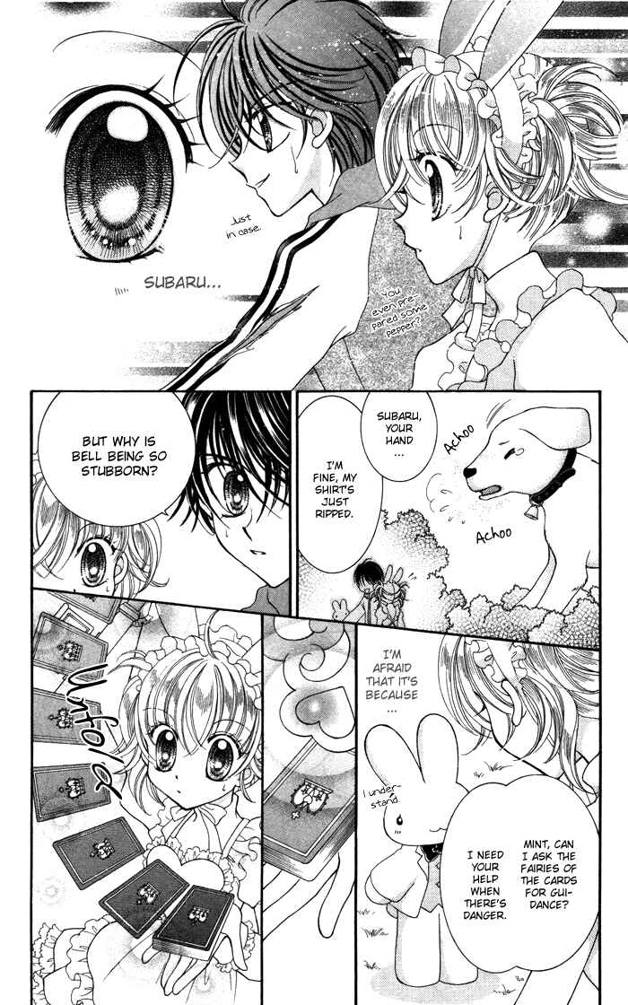 Page 18 Chapter 4 Alice Kara Magic